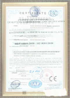 延寿游览路线规划示例