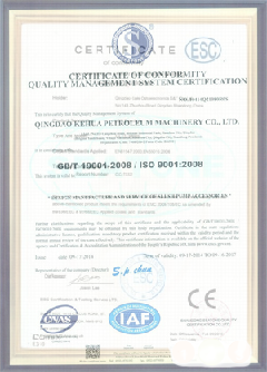 延寿智慧导览界面示例